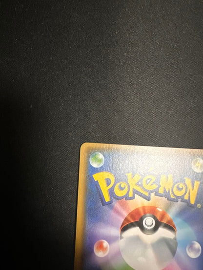 Pokemon Solgaleo GX — Japanese