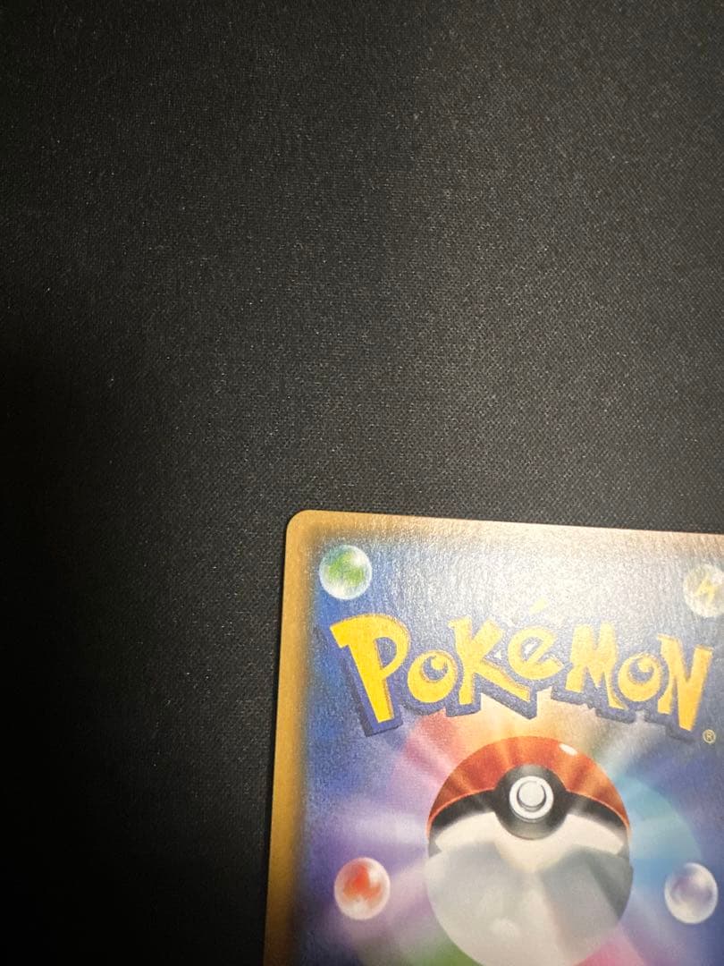 Pokemon Solgaleo GX — Japanese