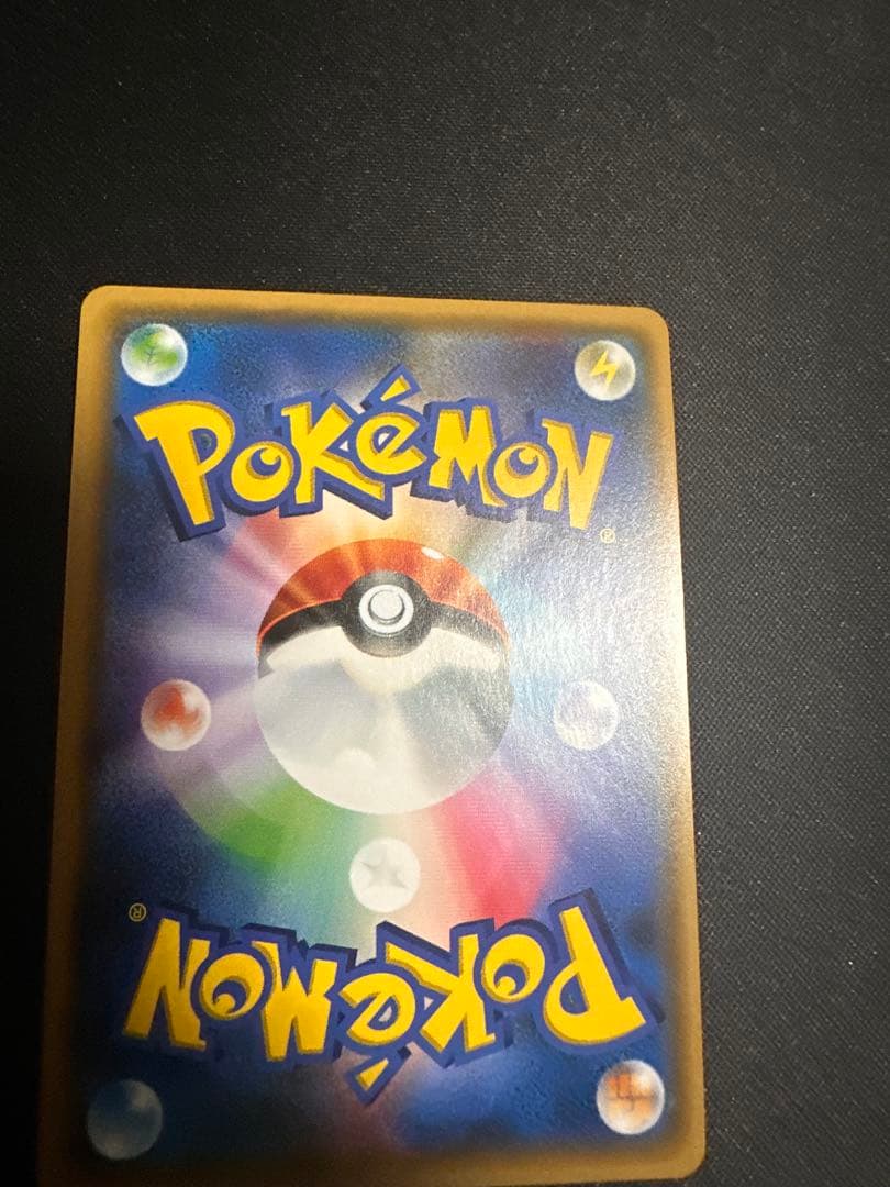 Pokemon Solgaleo GX — Japanese