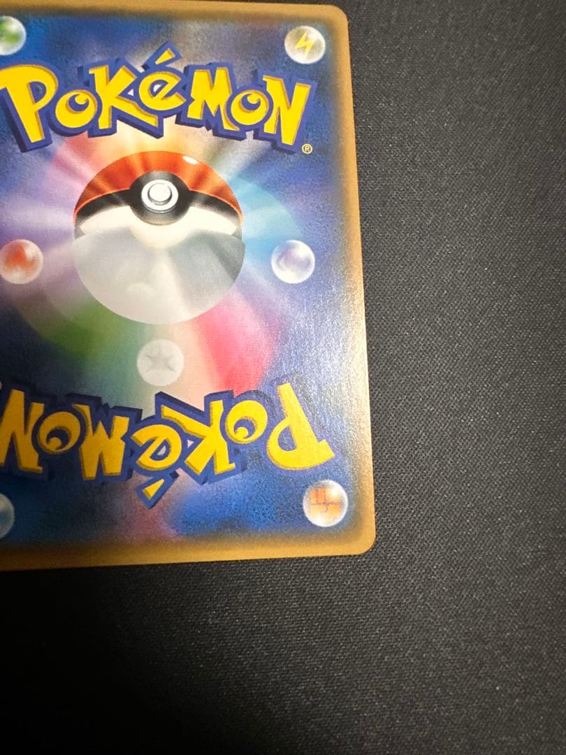 Pokemon Solgaleo GX — Japanese