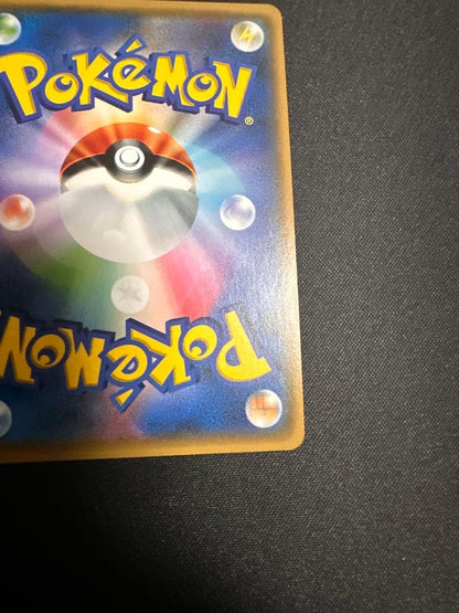Pokemon Solgaleo GX — Japanese