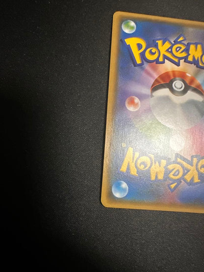 Pokemon Solgaleo GX — Japanese