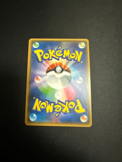 Pokemon Solgaleo GX — Japanese