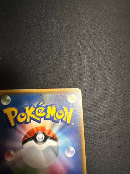 Pokemon Solgaleo GX — Japanese