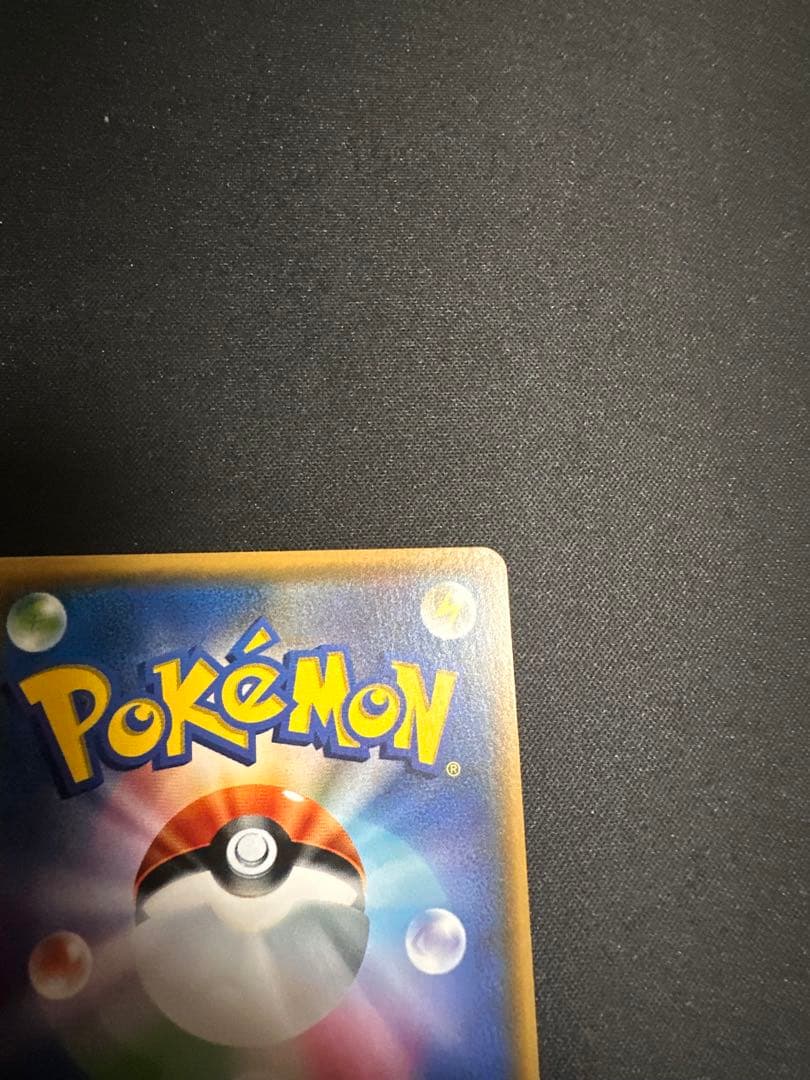 Pokemon Solgaleo GX — Japanese