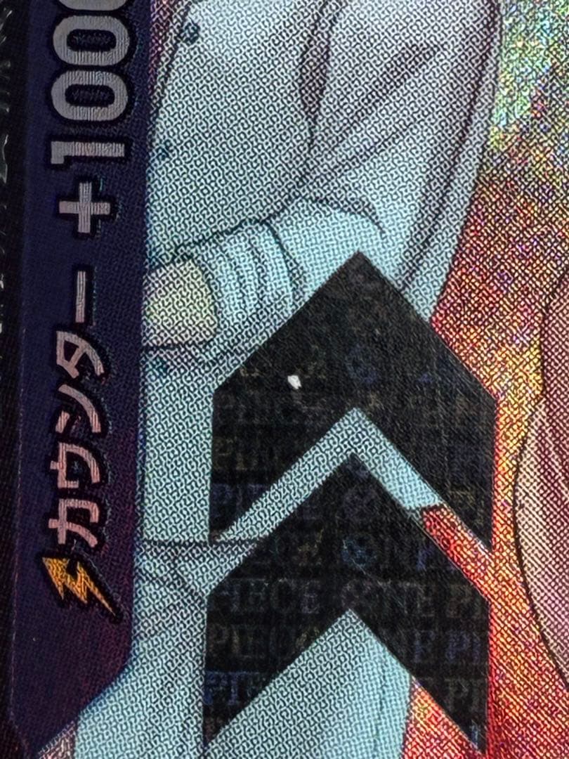 One Piece One Piece Card Prime Flagship Promo OP08② — Japanese