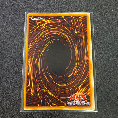 Yu-Gi-Oh Dark Hole — Japanese
