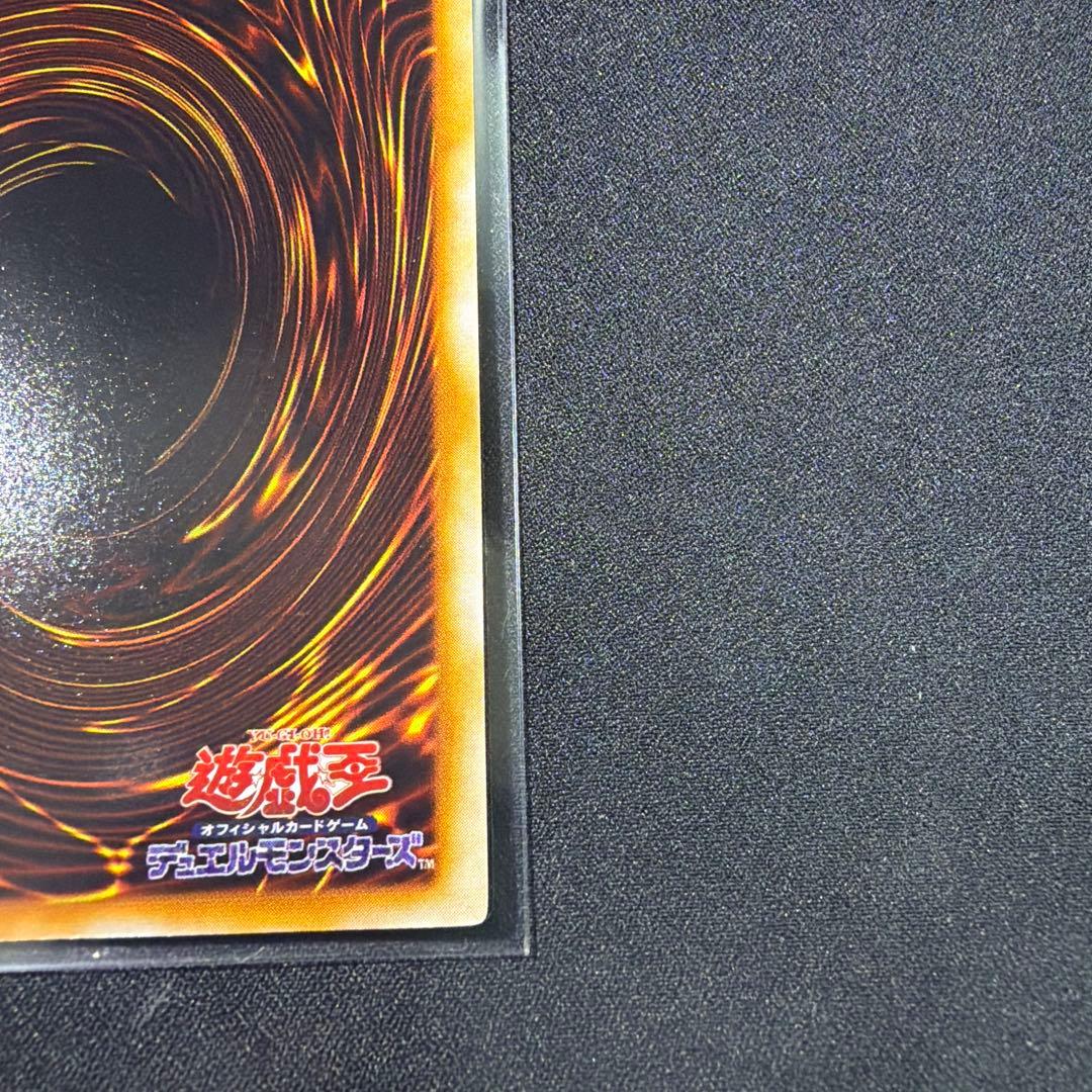 Yu-Gi-Oh Dark Hole — Japanese