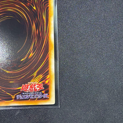 Yu-Gi-Oh Dark Hole — Japanese