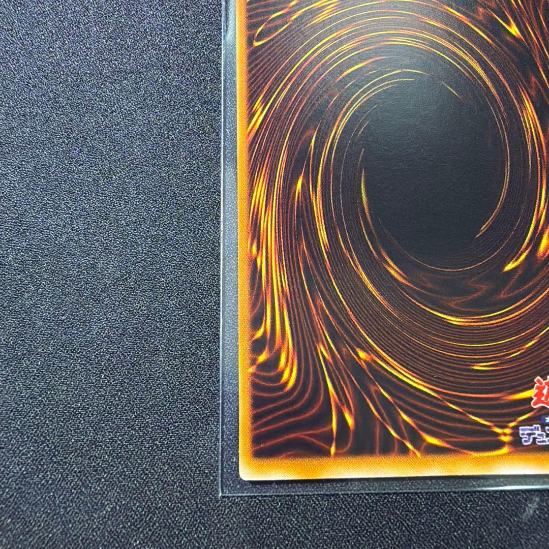Yu-Gi-Oh Dark Hole — Japanese