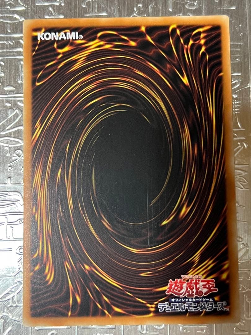 Yu-Gi-Oh Pot of Greed — Japanese