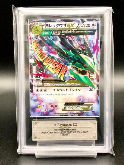 ARS 10 Pokemon Rayquaza ex — Japanese