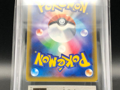 ARS 10 Pokemon Rayquaza ex — Japanese