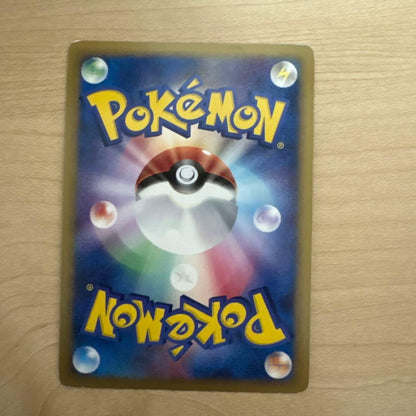 Pokemon Arceus — Japanese