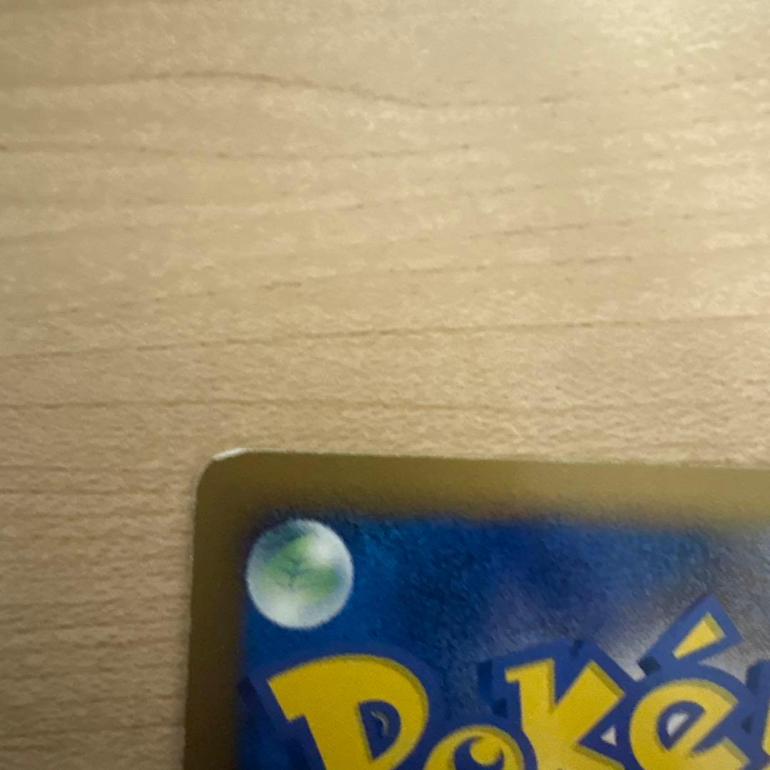 Pokemon Arceus — Japanese