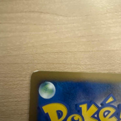 Pokemon Arceus — Japanese
