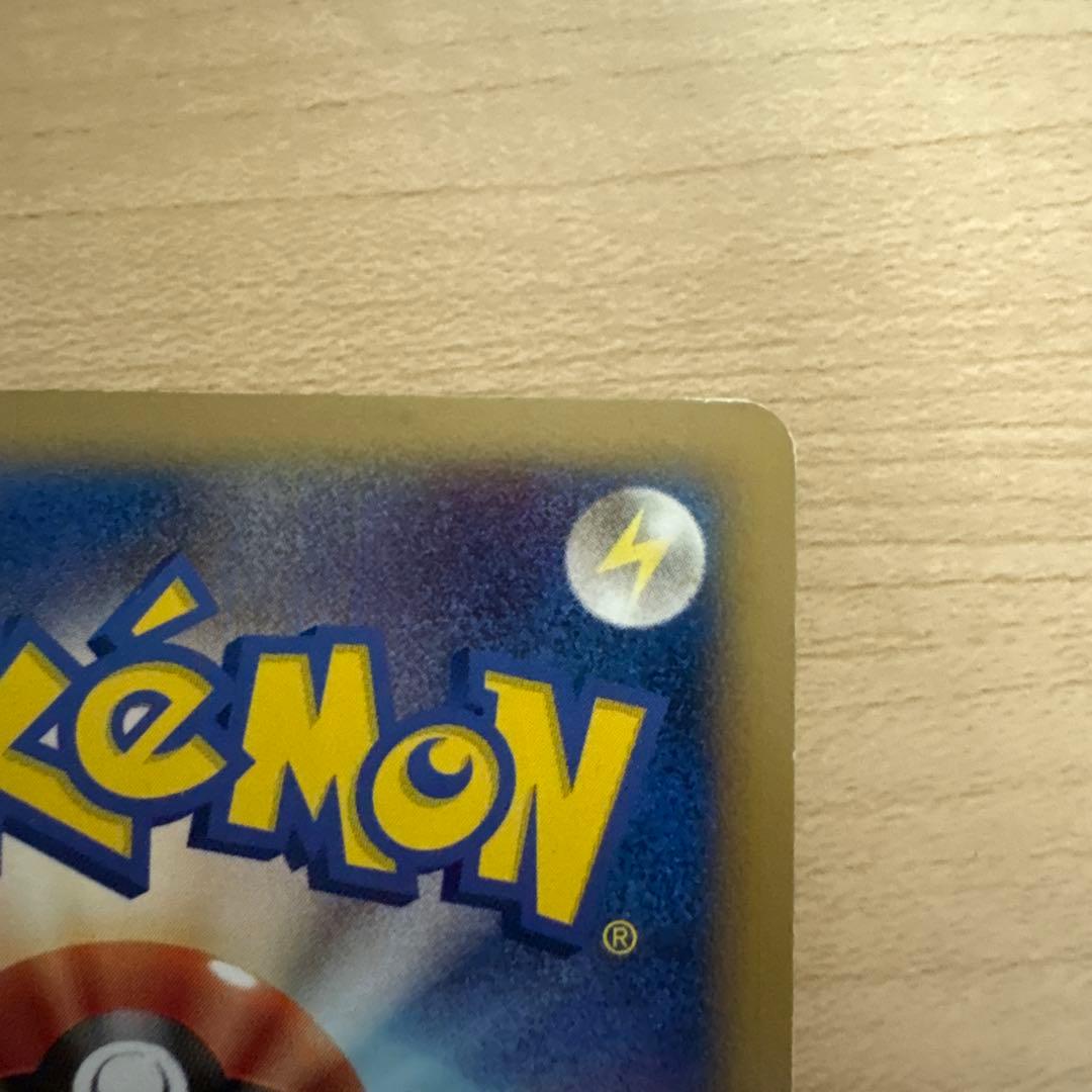 Pokemon Arceus — Japanese