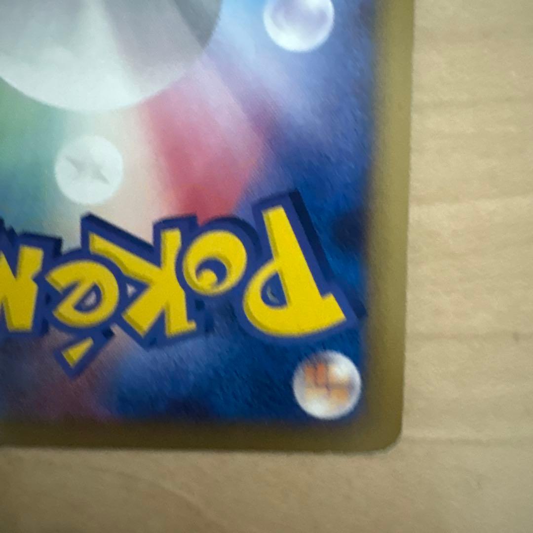 Pokemon Arceus — Japanese