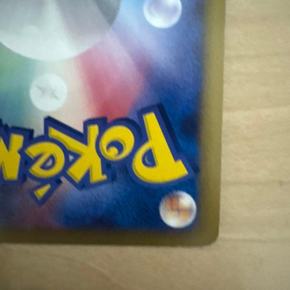 Pokemon Arceus — Japanese
