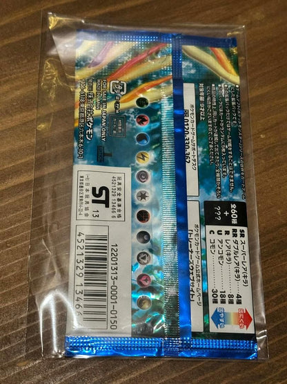 Pokemon Pokémon Card Collection X Unopened Pack Discontinued Pack Pack — Japanese