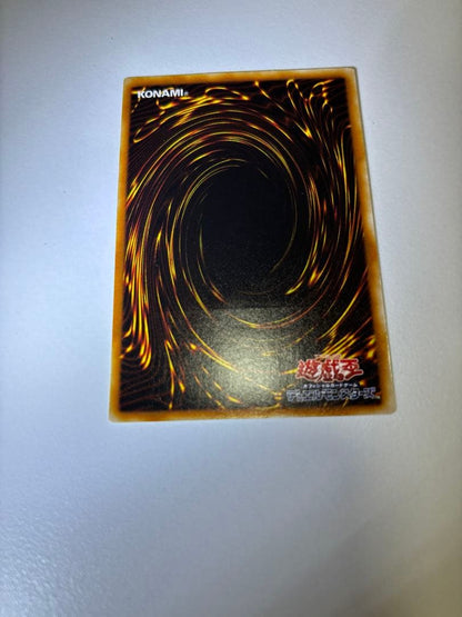 Yu-Gi-Oh Ancient Mechanical Giant Antique Gear Golem Relief — Japanese