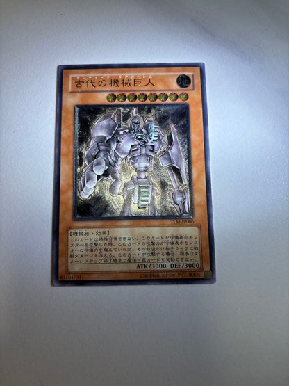 Yu-Gi-Oh Ancient Mechanical Giant Antique Gear Golem Relief — Japanese