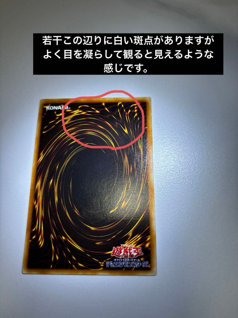 Yu-Gi-Oh Ancient Mechanical Giant Antique Gear Golem Relief — Japanese