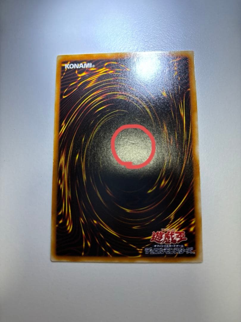 Yu-Gi-Oh Ancient Mechanical Giant Antique Gear Golem Relief — Japanese