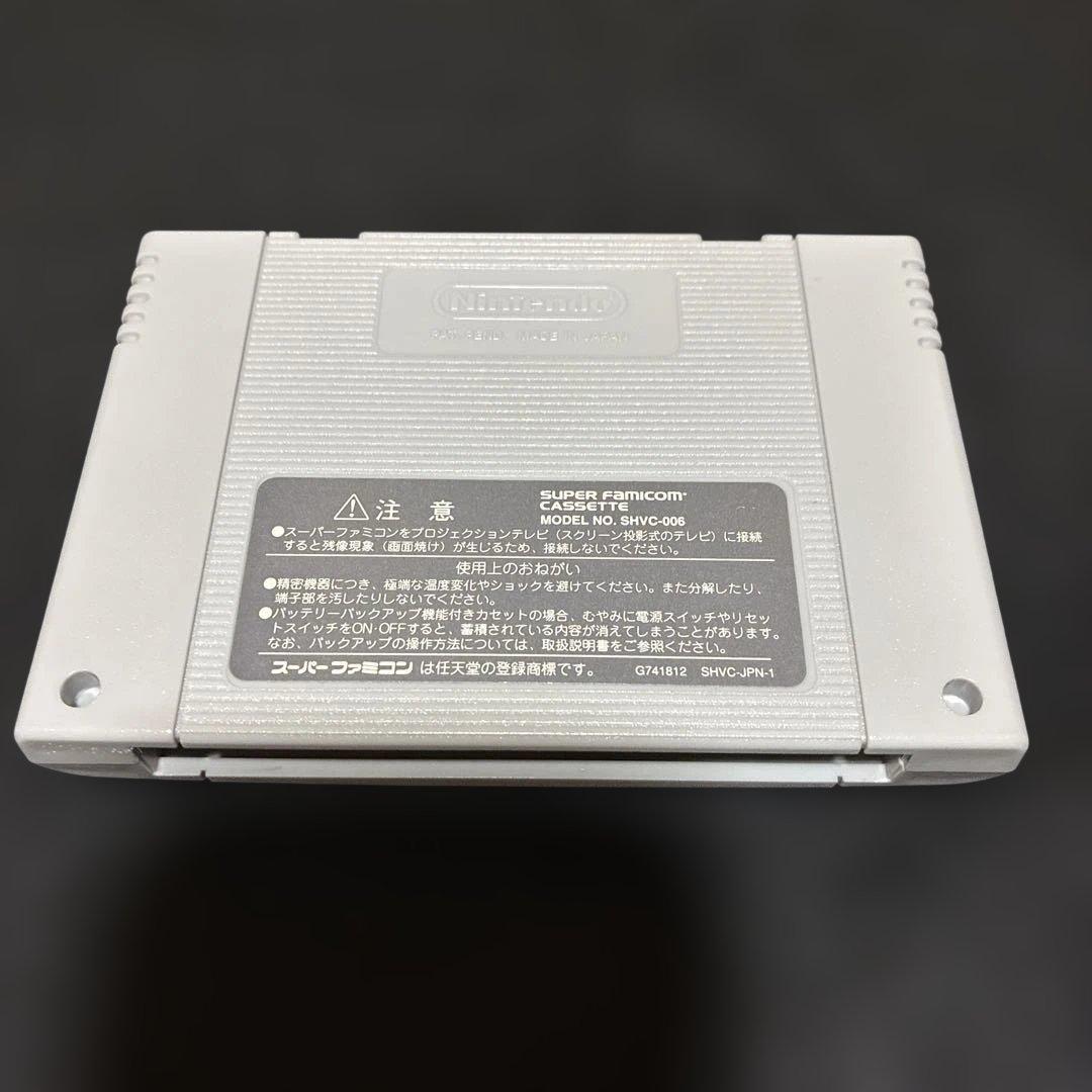 Fire Emblem Trhakia 776 Package Version for SNES with original Japanese RPG box