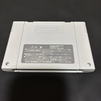 Fire Emblem Trhakia 776 Package Version for SNES with original Japanese RPG box