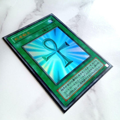 Yu-Gi-Oh Monster Reborn Ultra Rare — PG-58 — Japanese