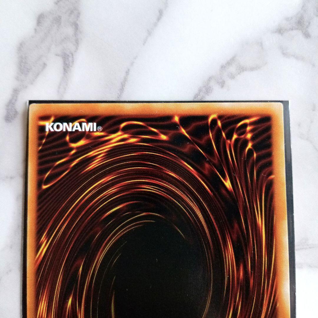 Yu-Gi-Oh Monster Reborn Ultra Rare — PG-58 — Japanese
