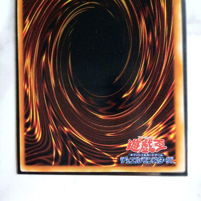 Yu-Gi-Oh Monster Reborn Ultra Rare — PG-58 — Japanese