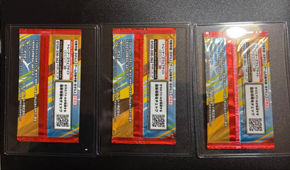 Pokemon Unopened McDonald's Happy Set 2025 Promo Pack 3-Piece Set Pack — Japanese
