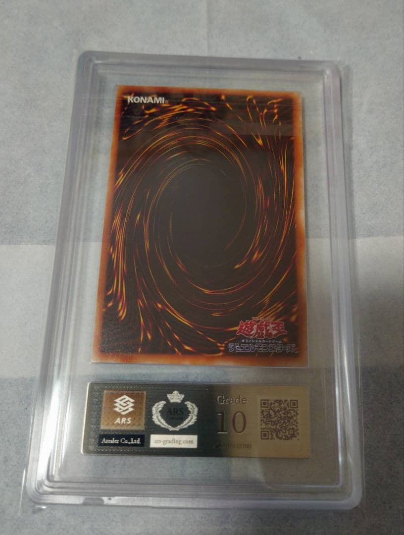 ARS 10 Yu-Gi-Oh The Magical Mirror of Transcendence — Japanese