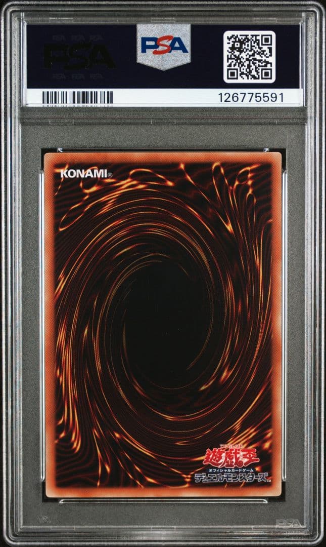 PSA 9 Yu-Gi-Oh Yu-Gi-Oh! Chaos Sorcerer — Japanese