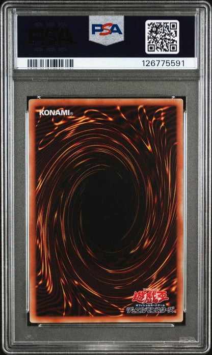 PSA 9 Yu-Gi-Oh Yu-Gi-Oh! Chaos Sorcerer — Japanese