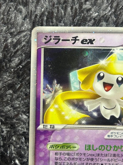 Pokemon Jirachi ex R/★ — PCG Expansion Pack Miracle Crystals 041/075 — Japanese