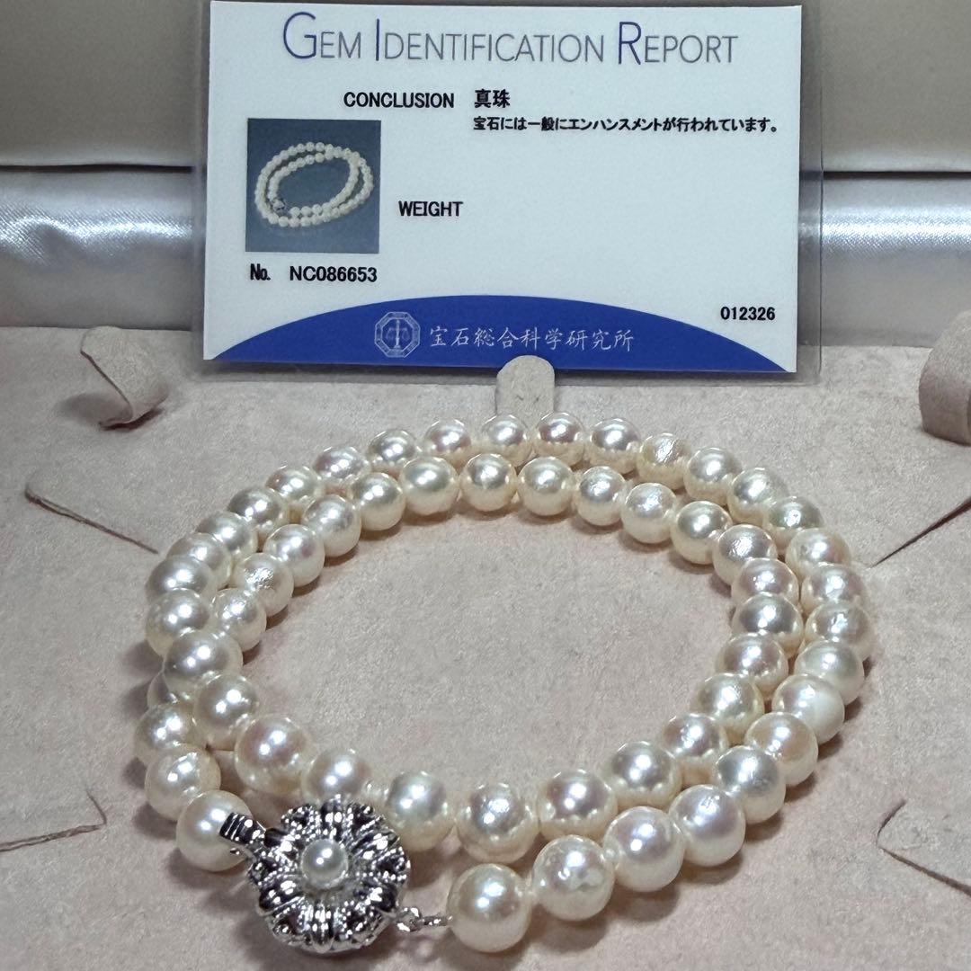 Honmei Akoya pearl necklace with 7-7.5mm pearls and silver fittings, 43cm length