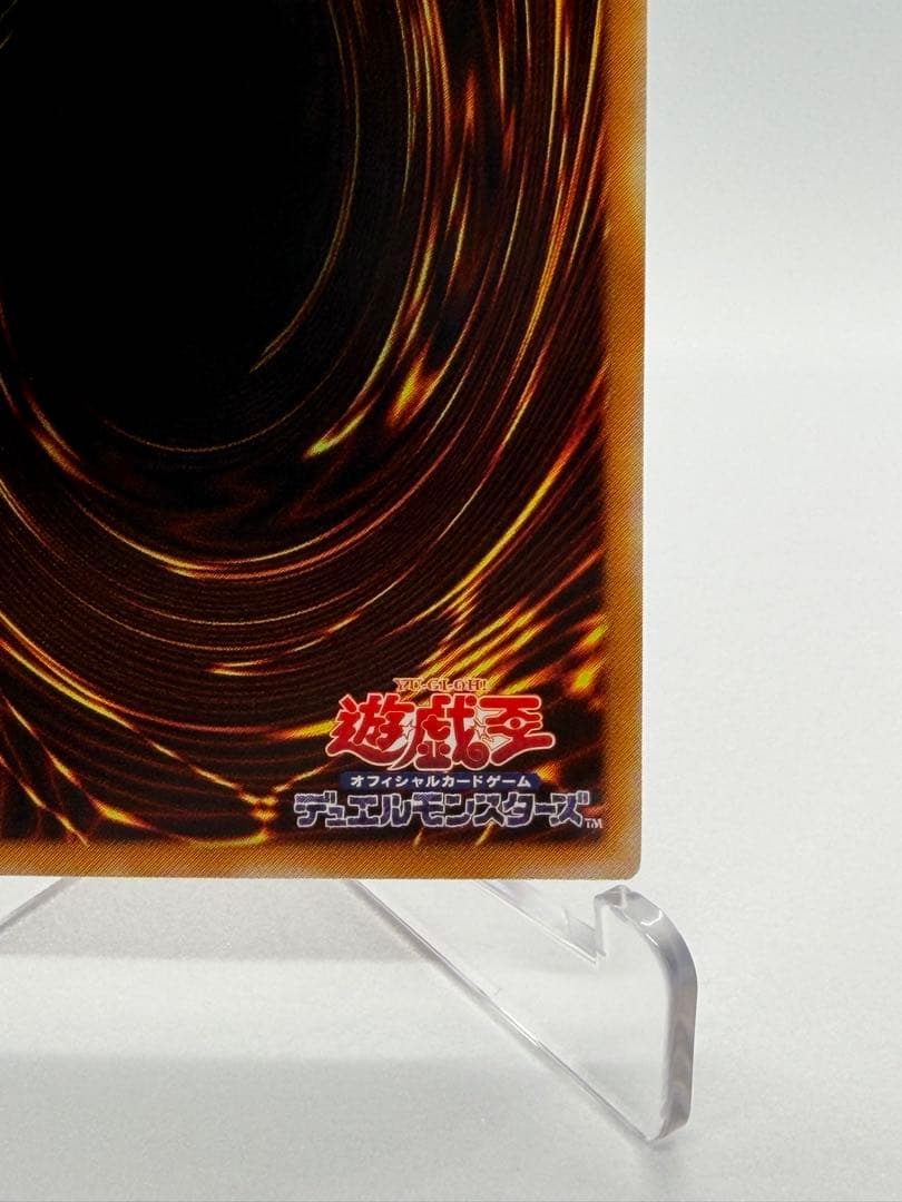 Yu-Gi-Oh Beautifully Preserved Yu-Gi-Oh! Buster Blader Relief — Japanese