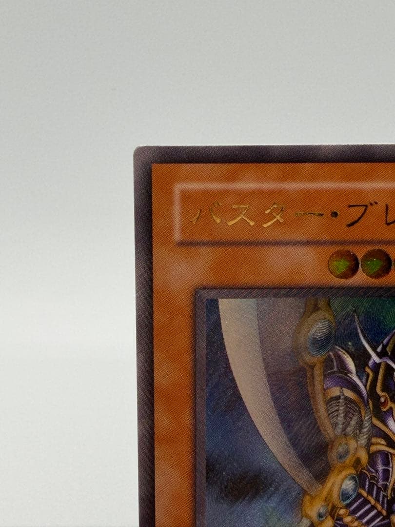 Yu-Gi-Oh Beautifully Preserved Yu-Gi-Oh! Buster Blader Relief — Japanese