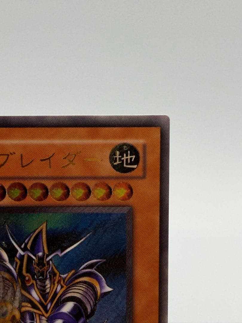 Yu-Gi-Oh Beautifully Preserved Yu-Gi-Oh! Buster Blader Relief — Japanese