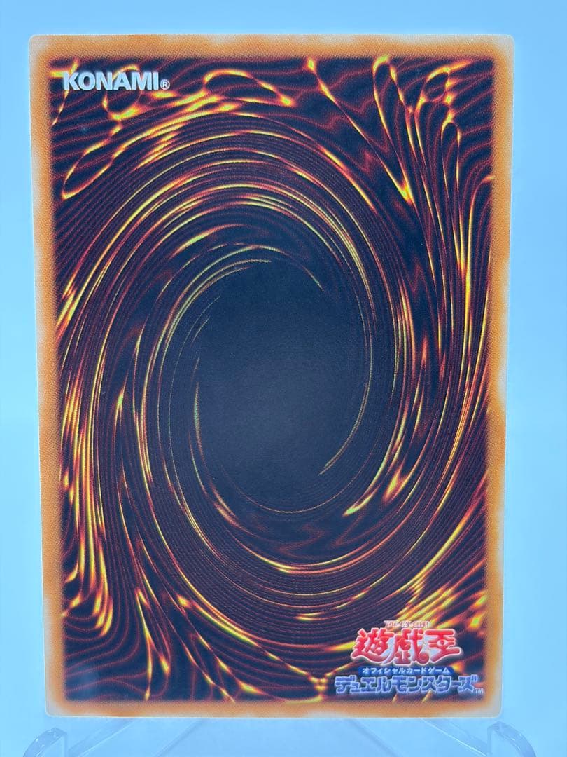 Yu-Gi-Oh Beautifully Preserved Yu-Gi-Oh! Buster Blader Relief — Japanese