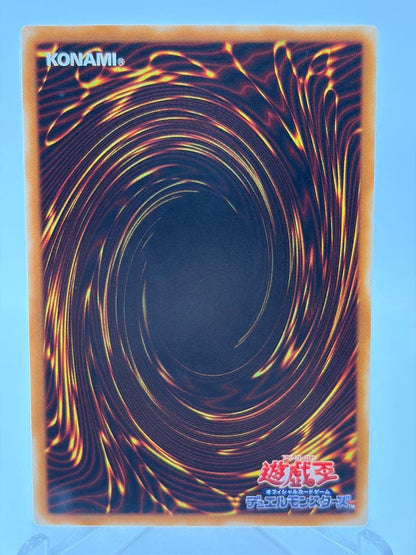 Yu-Gi-Oh Beautifully Preserved Yu-Gi-Oh! Buster Blader Relief — Japanese