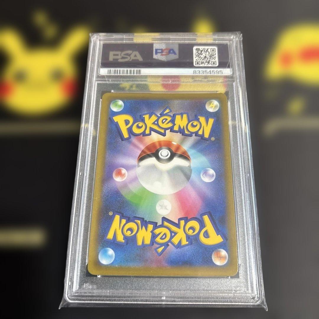 PSA 10 Pokemon Mew VMAX — Japanese