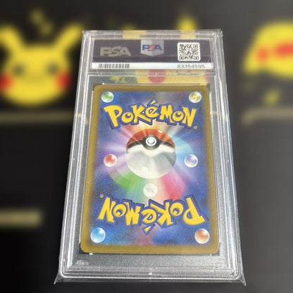 PSA 10 Pokemon Mew VMAX — Japanese