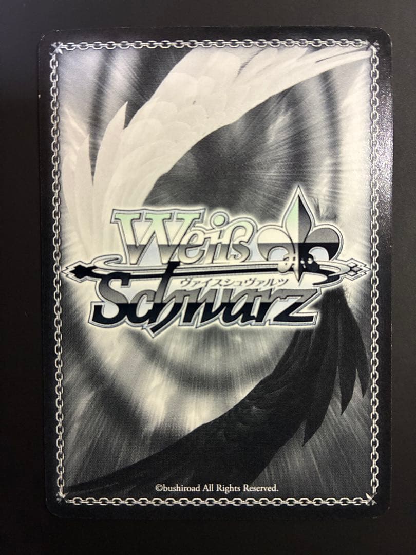 Weiss Schwarz Hassan the Elegant (Poisonous Daughter) Sign SP — Japanese