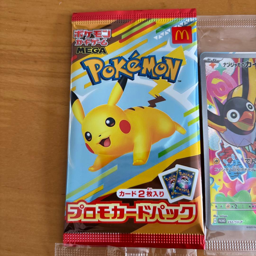 Pokemon Pokémon Card Game Promo Unopened Set Sale — Japanese