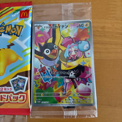 Pokemon Pokémon Card Game Promo Unopened Set Sale — Japanese