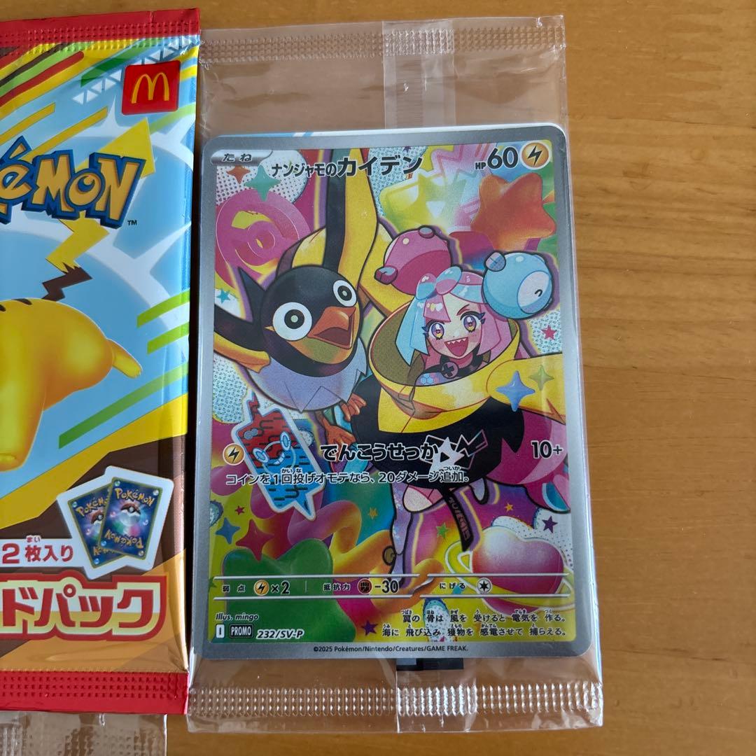 Pokemon Pokémon Card Game Promo Unopened Set Sale — Japanese